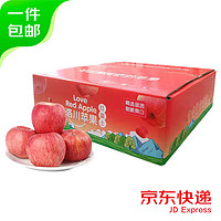 鲜农选 洛川红富士苹果 6枚 果径75mm+