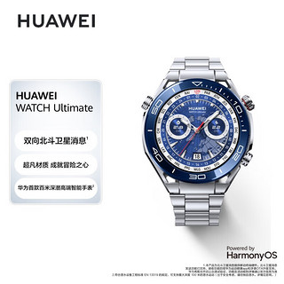 HUAWEI 华为 WATCH Ultimate 智能手表 1.5英寸 蓝色非晶锆合金表壳 钢色钛金属表带