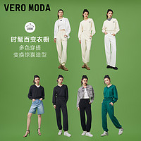 VERO MODA 卫衣2023早秋新款休闲舒适运动V领长袖套装女