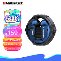 MONSTER 魔声 XKT10蓝牙耳机电竞游戏低延迟真无线运动降噪半入耳立体声男士超长续航音乐耳机 蓝色