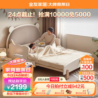 全友660118小熊现代简约多功能儿童伸缩床卧室单人床 1.2米伸缩床+床头柜*1+039床垫