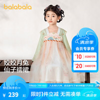 巴拉巴拉汉服女童连衣裙2024秋装童装儿童国风小童长袖襦裙潮 绿红色00346 150cm