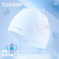 TOSWIM 拓胜 印花游泳帽防水不勒头长发加大头围男女通用时尚硅胶款