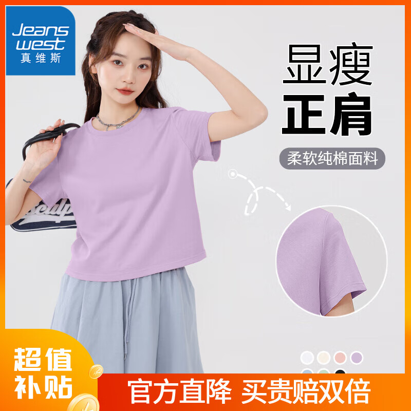 丁香紫-纯色