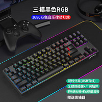 monka 魔咖 A87Pro三模机械键盘无线2.4G蓝牙热插拔RGB黑色(RGB)三模-全键热插拔 红轴