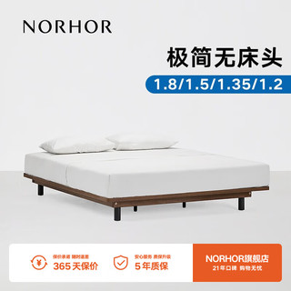  NORHOR 悬浮 双人床  Z 1.8*2.0m