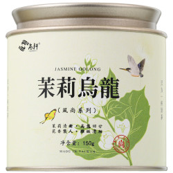 Sotrade 尚轩 茉莉乌龙茶 台湾原装进口 窨制花茶 七窨一提 金萱台湾高山茶150g