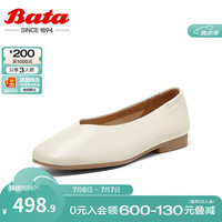 Bata浅口单鞋女2024秋季商场新款羊皮软底通勤百搭单鞋AOP04CQ4