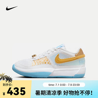 NIKE 耐克 JA 1 (GS) 运动鞋 FZ8327-103 36.5