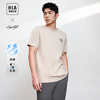 HLA 海澜之家 短袖T恤男24新款轻商务时尚系列米杏2G 175/92A(L)  推荐69-75kg