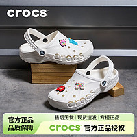 crocs 卡骆驰 洞洞鞋男鞋女鞋夏季新款经典克骆格户外沙滩鞋凉鞋拖鞋经典贝雅/白色 /尺码偏大 42-43(270mm)