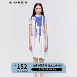 S.DEER 女装水墨晕染不规则连衣裙S20281224 白色/90 L/170