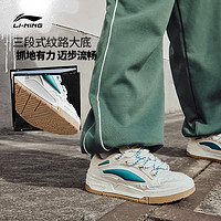 LI-NING 李宁 征程V2面包鞋 | 男鞋春季情侣百搭休闲鞋板鞋增高运动鞋女