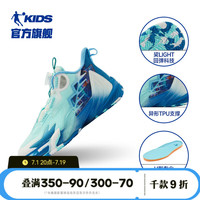 乔丹QIAODAN异形5儿童篮球鞋中大童2024新款训练减震球鞋男童运动鞋