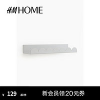 H&M HOME家居用品装饰挂钩装饰物品挂墙金属壁架玄关卧室1184862 浅灰色 ONESIZE