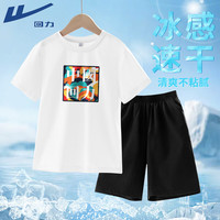 回力童装男童夏装套装男大童2024夏季速干短袖t恤儿童运动服 【2件套】白/H中国回力-黑/H纯色 120cm