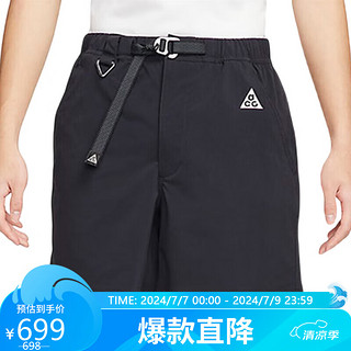 NIKE 耐克 男子 运动系列 AS M ACG HIKE SHORT 短裤 FN2431-010 黑色L