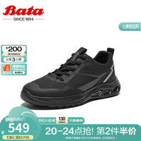 Bata休闲鞋男2024秋季商场新款透气舒适通勤百搭运动鞋ERR03CM4 绿色 38