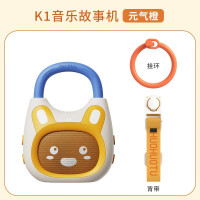 ALILO 火火兔  幼儿小巧故事机熏听早教机 K1 元气橙（2岁+）搭配背带挂环
