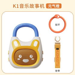 ALILO 火火兔  幼儿小巧故事机熏听早教机 K1 元气橙（2岁+）搭配背带挂环