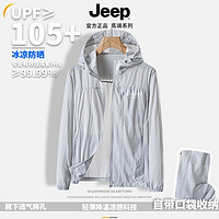 Jeep 吉普 UPF105+帽檐多口袋+自带收纳风感波粒款防晒衣男女登山皮肤衣 银灰色 M