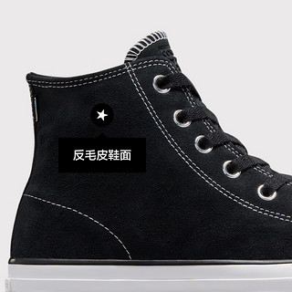 匡威（Converse）官方 专业AII Star男女高帮翻毛皮运动滑板鞋159573C 159573C/黑色 36