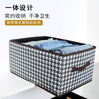 XD衣物裤子整理箱衣柜分层折叠收纳 千鸟格一个装 40*28*20cm