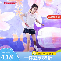 KAWASAKI羽毛球服女 川崎繁花似锦 速干专业运动套装 羽毛球短袖短裙 【