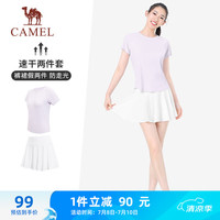 骆驼(CAMEL)防走光假两件裤裙女短袖速干套装 Y24BA0L6007