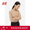 H&M 女装针织衫时尚休闲罗纹棉质汗布褶边开衫1206418 米色 155/80