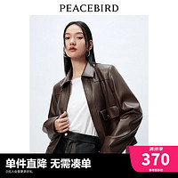 太平鸟黑色PU皮衣外套女美拉德2024春装时尚高级感翻领外套女 咖色(一） M