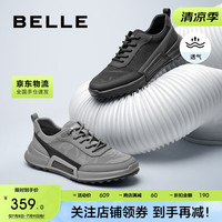 百丽网面透气休闲鞋男24夏轻便厚底户外跑步运动鞋A1446BM4