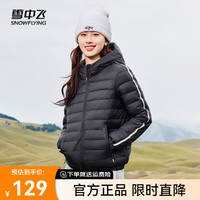 雪中飞 SNOWFLYING【反季清仓】秋冬休闲轻薄舒适撞色织带趣味拉链女士短款羽绒服