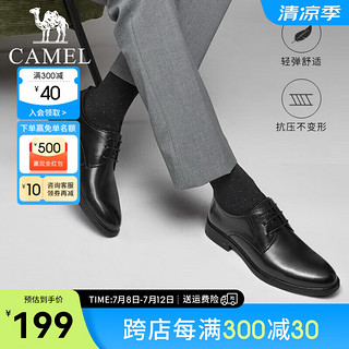 骆驼（CAMEL）男鞋布洛克英伦结婚德比经典商务正装鞋 G13S201019 黑色 43