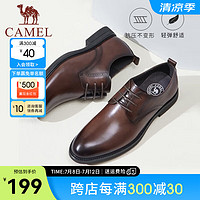 骆驼（CAMEL）男鞋布洛克英伦结婚德比经典商务正装鞋 G13S201019 棕色 44