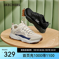 斯凯奇（Skechers）男鞋夏季运动休闲鞋复古老爹鞋子透气软底网面鞋8790191 自然色/NAT 40