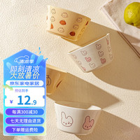 摩登主妇创意饭碗可爱儿童米饭碗好看的陶瓷家用小碗卡通甜品碗 奶油卡通碗-
