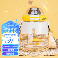 施密特（Simita）大肚杯 水杯大容量 带吸管夏季水杯儿童运动水壶塑料杯子 黄色【Tritan材质】 1100ml