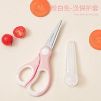拜格宝宝辅食剪刀儿童食物剪可剪菜剪肉食品剪研磨器外带便捷辅食工具 升级款【粉白色】辅食剪刀