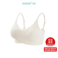 茵曼无尺码运动内衣女无痕无钢圈背心美背薄款聚拢上托