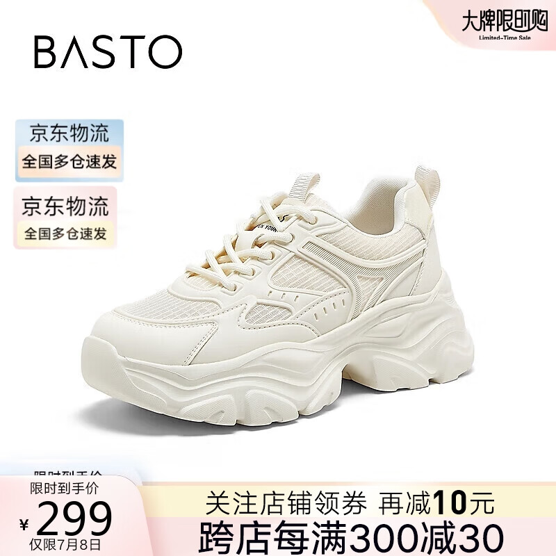 米白色