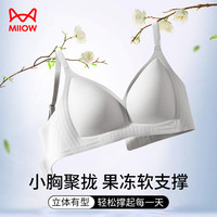 猫人软支撑内衣女文胸无痕无钢圈小胸聚拢透气薄款性感聚拢胸罩