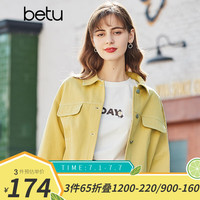 betu百图女装女士糖果色牛仔短外套上衣2102T32 黄色 M