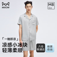 猫人（MiiOW）男士睡衣男小冰块冰丝翻领短袖家居服 礼盒装