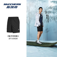 斯凯奇(Skechers)【甄子丹同款】2024年夏季男鞋休闲时尚百搭短裤P324M007 碳黑/0018 S