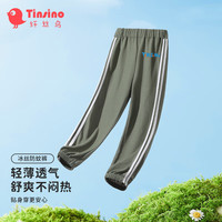 纤丝鸟（TINSINO）儿童防蚊裤轻薄透气男女童裤子中大通休闲收脚灯笼裤