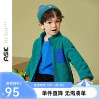 ASK JUNIOR男童外套2024秋儿童摇粒绒撞色小童立领外套 绿色 90