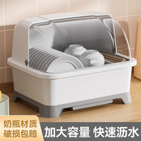 慕质厨房沥水碗柜带盖放碗箱装碗碟盘家用碗架置物架子碗筷收纳盒储物 中号北欧灰