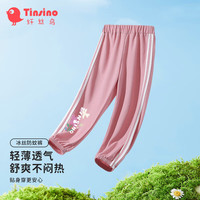 纤丝鸟（TINSINO）儿童防蚊裤轻薄透气男女童裤子中大通休闲收脚灯笼裤 灰粉红 花朵小鸟灰粉红 130