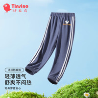 纤丝鸟（TINSINO）儿童防蚊裤轻薄透气男女童裤子中大通休闲收脚灯笼裤 牛仔蓝 黄字小鸟牛仔蓝 150